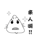 rEnE in the house（個別スタンプ：9）
