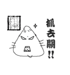 rEnE in the house（個別スタンプ：13）