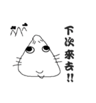 rEnE in the house（個別スタンプ：14）