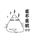 rEnE in the house（個別スタンプ：16）