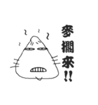 rEnE in the house（個別スタンプ：17）