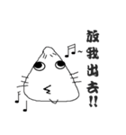 rEnE in the house（個別スタンプ：18）