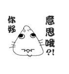 rEnE in the house（個別スタンプ：19）