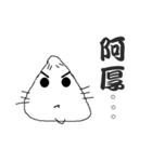 rEnE in the house（個別スタンプ：20）