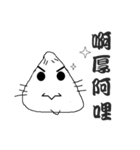 rEnE in the house（個別スタンプ：21）