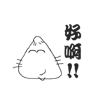 rEnE in the house（個別スタンプ：23）