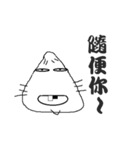 rEnE in the house（個別スタンプ：25）