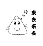 rEnE in the house（個別スタンプ：30）