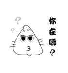 rEnE in the house（個別スタンプ：33）