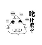 rEnE in the house（個別スタンプ：38）