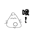 rEnE in the house（個別スタンプ：39）