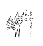 近田心平オフィシャルスタンプ（個別スタンプ：15）