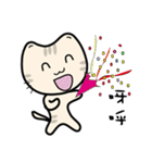 QQcat（個別スタンプ：10）