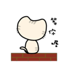 QQcat（個別スタンプ：14）