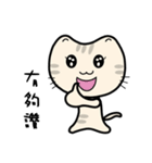 QQcat（個別スタンプ：33）