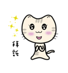QQcat（個別スタンプ：39）