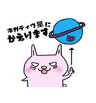 ネガティヴ星のうさ子（個別スタンプ：1）