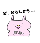 ネガティヴ星のうさ子（個別スタンプ：7）