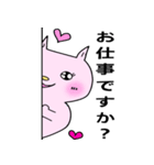 ネガティヴ星のうさ子（個別スタンプ：10）
