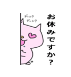 ネガティヴ星のうさ子（個別スタンプ：11）