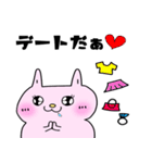 ネガティヴ星のうさ子（個別スタンプ：12）