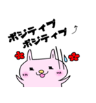 ネガティヴ星のうさ子（個別スタンプ：13）
