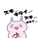 ネガティヴ星のうさ子（個別スタンプ：14）