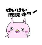 ネガティヴ星のうさ子（個別スタンプ：16）
