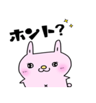 ネガティヴ星のうさ子（個別スタンプ：17）