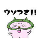 ネガティヴ星のうさ子（個別スタンプ：20）