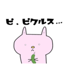 ネガティヴ星のうさ子（個別スタンプ：22）