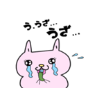 ネガティヴ星のうさ子（個別スタンプ：23）