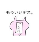 ネガティヴ星のうさ子（個別スタンプ：24）