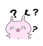 ネガティヴ星のうさ子（個別スタンプ：26）