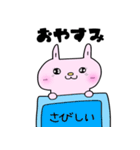 ネガティヴ星のうさ子（個別スタンプ：28）