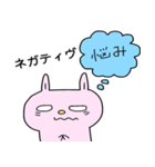 ネガティヴ星のうさ子（個別スタンプ：29）