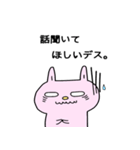 ネガティヴ星のうさ子（個別スタンプ：30）