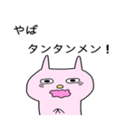 ネガティヴ星のうさ子（個別スタンプ：31）
