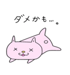 ネガティヴ星のうさ子（個別スタンプ：33）