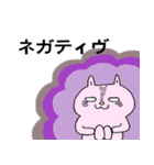 ネガティヴ星のうさ子（個別スタンプ：34）