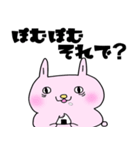 ネガティヴ星のうさ子（個別スタンプ：35）