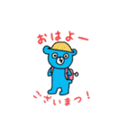 books bear（個別スタンプ：1）