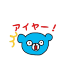 books bear（個別スタンプ：7）