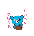 books bear（個別スタンプ：10）