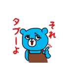 books bear（個別スタンプ：12）