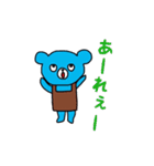 books bear（個別スタンプ：19）