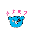 books bear（個別スタンプ：20）
