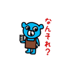 books bear（個別スタンプ：31）