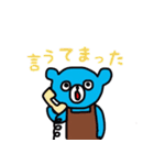 books bear（個別スタンプ：33）