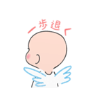 聖霊からのメッセージ（個別スタンプ：2）